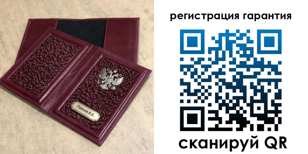 прописка для кредита в Кушве